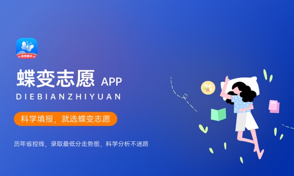 高考志愿如何正确填报 有哪些技巧 高考志愿如何正确填报 有哪些技巧