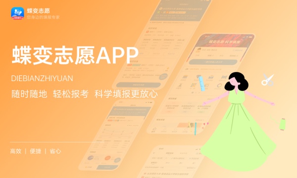 2024女孩最吃香的十大行业 选什么专业比较好 2024女孩最吃香的十大行业 选什么专业比较好