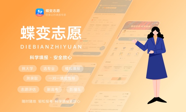2024本科提前批有哪些学校和专业 哪几种院校类型 2024本科提前批有哪些学校和专业 哪几种院校类型