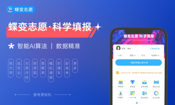 中国医科大学很牛吗 算不算名牌大学 中国医科大学很牛吗 算不算名牌大学