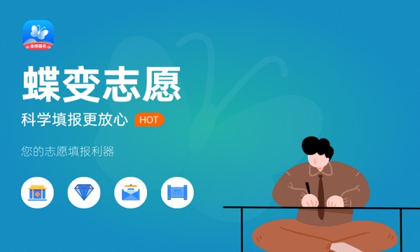 邵阳学院的王牌专业 重点学科有哪些 邵阳学院的王牌专业 重点学科有哪些