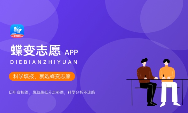2024高考373分左右能上哪些大学 可以考什么院校 2024高考373分左右能上哪些大学 可以考什么院校