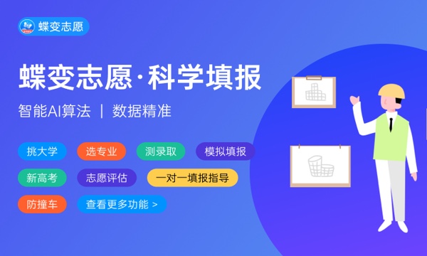 2024二本最好的电力大学 哪些大学就业吃香 2024二本最好的电力大学 哪些大学就业吃香