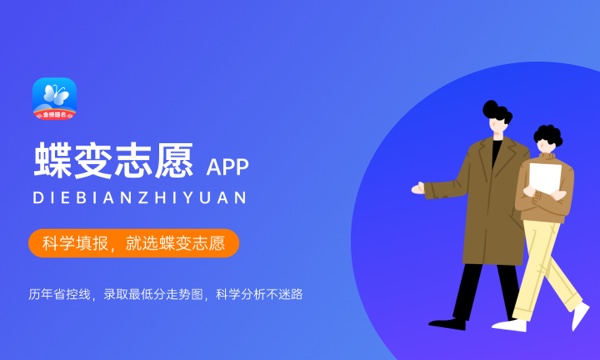 北航为什么比一般985好考 录取分数线大概是多少 北航为什么比一般985好考 录取分数线大概是多少