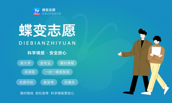2024女生最吃香的医学专业 什么医学专业好就业 2024女生最吃香的医学专业 什么医学专业好就业