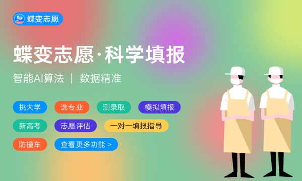 2024年985大学全部名单 2024年985大学全部名单