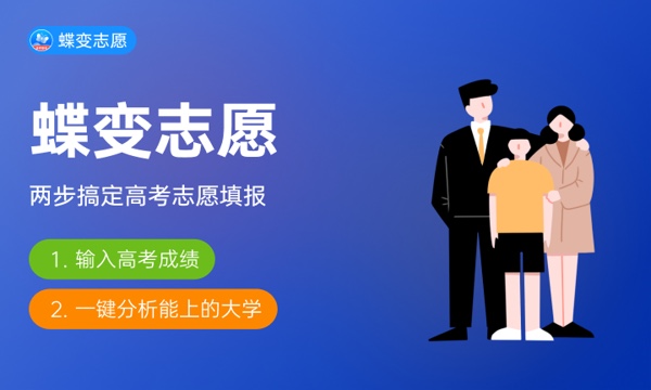 2024天津高考加分政策是什么 有哪些条件 2024天津高考加分政策是什么 有哪些条件