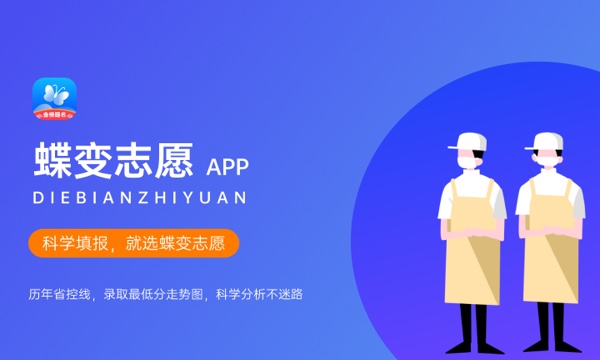 300到400分能上什么大学 哪些学校好 300到400分能上什么大学 哪些学校好