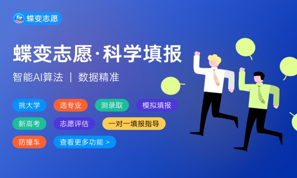 化工与制药专业是烂专业吗 主要课程有什么 化工与制药专业是烂专业吗 主要课程有什么