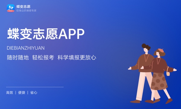 2024文科450一500分的公办大学 推荐报考哪些学校 2024文科450一500分的公办大学 推荐报考哪些学校