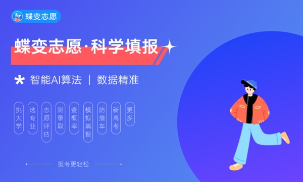 专业调剂的原则是什么 具体规则内容 专业调剂的原则是什么 具体规则内容