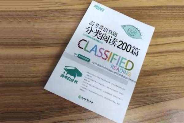 高一英语语法书哪本比较好 哪些教辅靠谱好用 高一英语语法书哪本比较好 哪些教辅靠谱好用