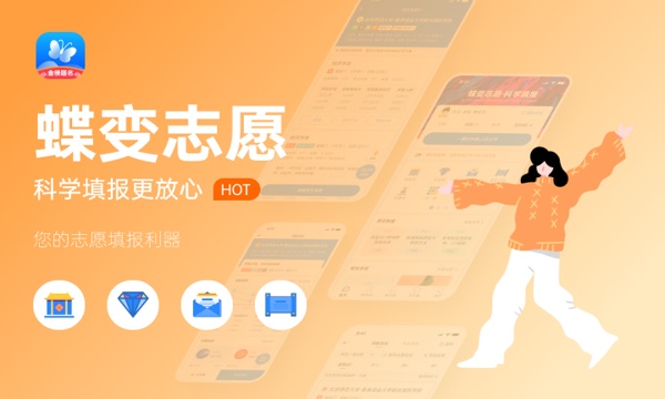 2024年江西省高考志愿填报表样表 怎么报考比较好 2024年江西省高考志愿填报表样表 怎么报考比较好