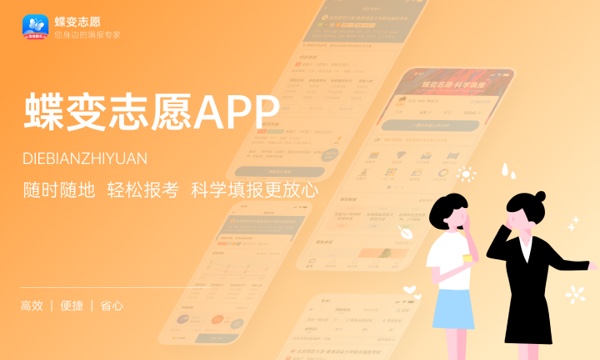 服从调剂会乱分配专业吗 2024要不要服从调剂 服从调剂会乱分配专业吗 2024要不要服从调剂