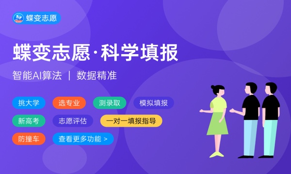 2024高考滑档没有学校录取怎么办 还能补救吗 2024高考滑档没有学校录取怎么办 还能补救吗