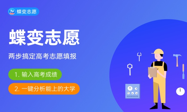 2024本科提前批都有哪些学校 院校名单整理 2024本科提前批都有哪些学校 院校名单整理