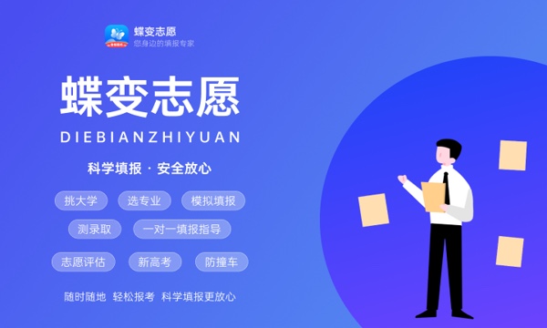 2024年高考志愿填报的详细步骤 如何填报志愿 2024年高考志愿填报的详细步骤 如何填报志愿