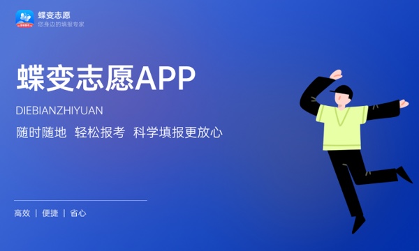 2024考不上二本大学怎么办 还有哪些出路 2024考不上二本大学怎么办 还有哪些出路
