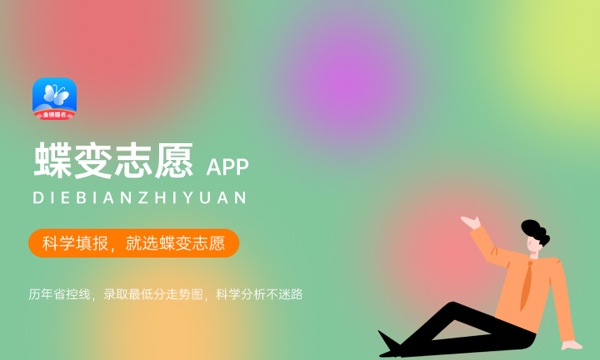 安全工程专业就业方向及前景 怎么样好不好 安全工程专业就业方向及前景 怎么样好不好