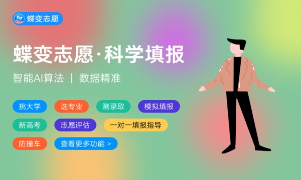 2024考军校眼睛近视可以吗 2024考军校眼睛近视可以吗