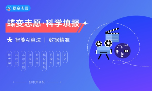 650分左右的985大学有哪些 可以报的院校推荐 650分左右的985大学有哪些 可以报的院校推荐