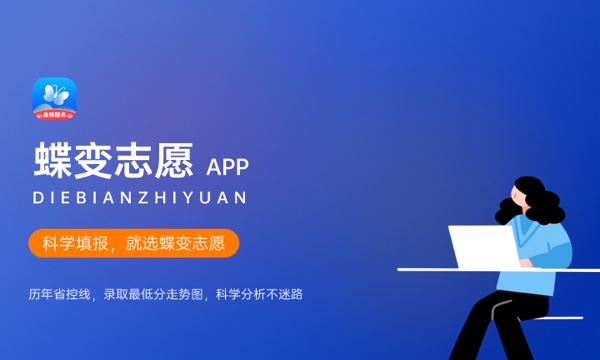 2024有什么专业适合女孩子 首选哪些专业 2024有什么专业适合女孩子 首选哪些专业
