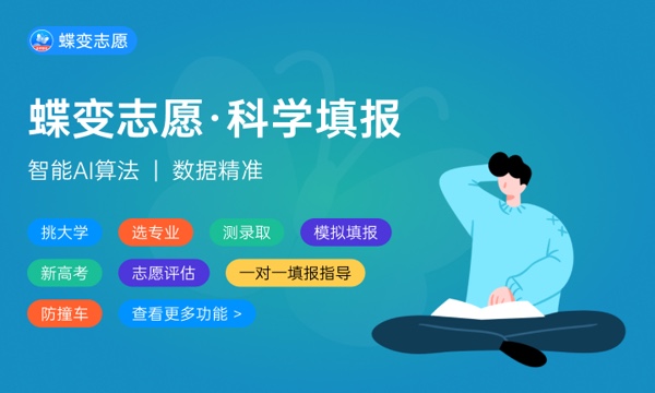 怎么查看自己填报的志愿 填报时有什么注意事项.jpg 怎么查看自己填报的志愿 填报时有什么注意事项.jpg