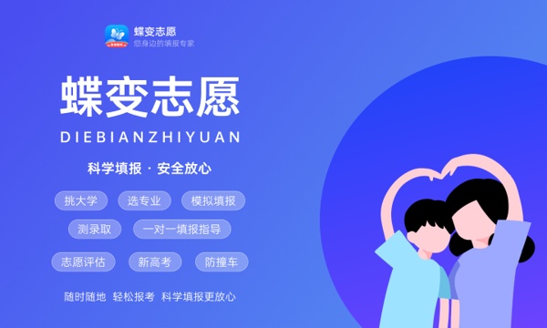 2024新疆高考分数线会下降吗 分数线最新预测 2024新疆高考分数线会下降吗 分数线最新预测