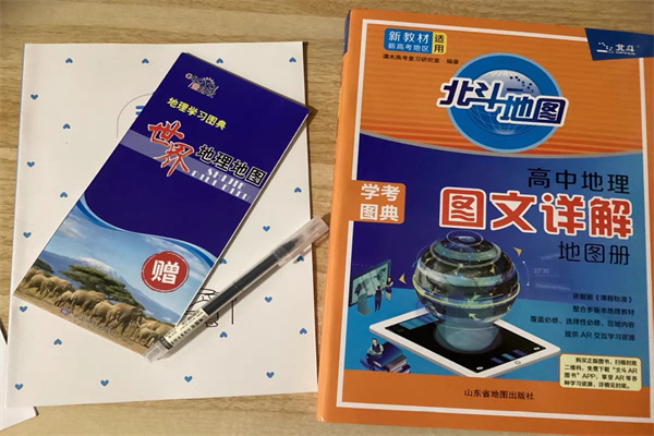 史地政高中好用辅导书 文科教辅选什么 史地政高中好用辅导书 文科教辅选什么