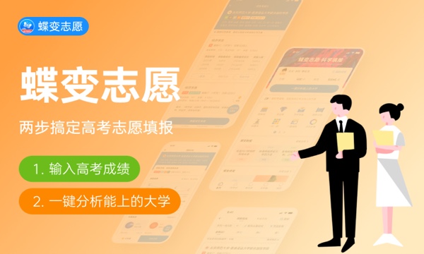 平行志愿录取规则是什么 有什么填报技巧.jpg 平行志愿录取规则是什么 有什么填报技巧.jpg