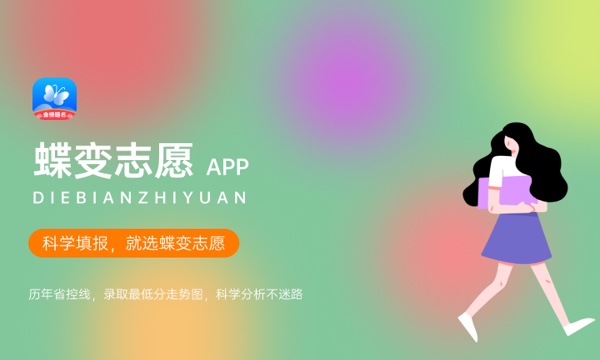 2024已经提交的志愿怎么改 还能改么.jpg 2024已经提交的志愿怎么改 还能改么.jpg