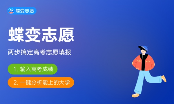 张雪峰最不建议女生上的专业 2024哪些专业不好就业 张雪峰最不建议女生上的专业 2024哪些专业不好就业