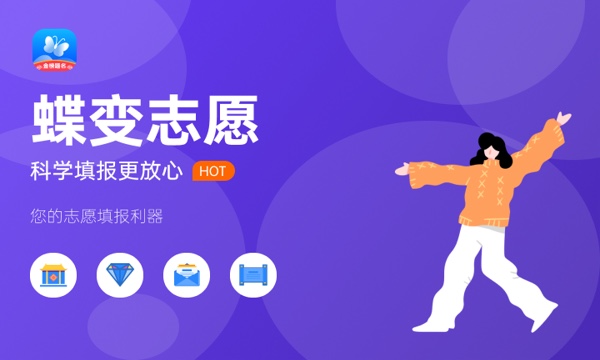 2024新疆高考500分能上211吗 可以报哪些院校 2024新疆高考500分能上211吗 可以报哪些院校