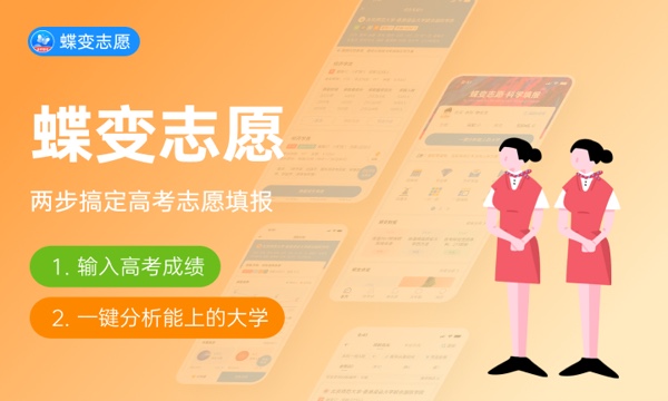 高考提前批和第一批可以填相同的学校吗 冲突吗 高考提前批和第一批可以填相同的学校吗 冲突吗