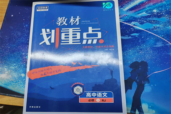 高一政史地最好的教辅 实用辅导资料推荐 高一政史地最好的教辅 实用辅导资料推荐