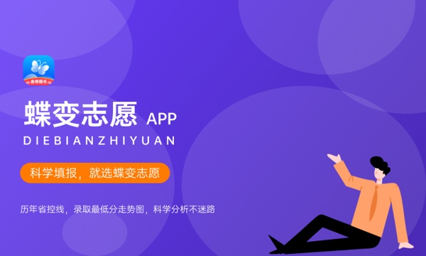 中国医科大学是211还是985 学校怎么样 中国医科大学是211还是985 学校怎么样