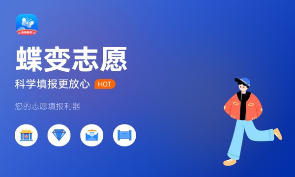 男生目前学什么技术好 男生目前学什么技术好