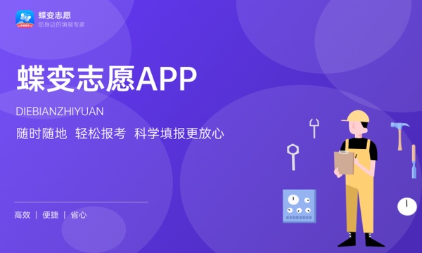 2024国防科技大学录取条件 有哪些要求 2024国防科技大学录取条件 有哪些要求