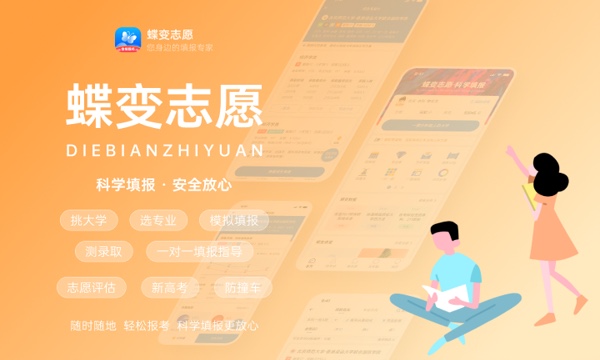 报完志愿后多久出录取结果 一般什么时候录取 报完志愿后多久出录取结果 一般什么时候录取