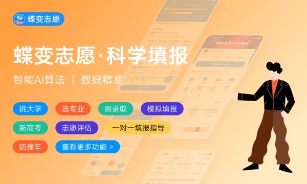 滑档是退到下一志愿吗 滑档是退到下一志愿吗