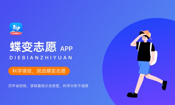 2024年河北高考430分能报什么大学 哪些值得报考 2024年河北高考430分能报什么大学 哪些值得报考