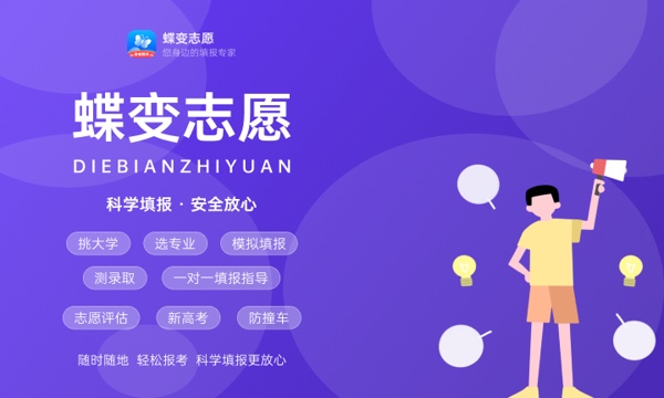 顺序志愿和平行志愿的区别 顺序志愿和平行志愿的区别