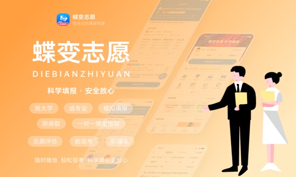 2024中国二本大学排名 最好的二本有哪些 2024中国二本大学排名 最好的二本有哪些