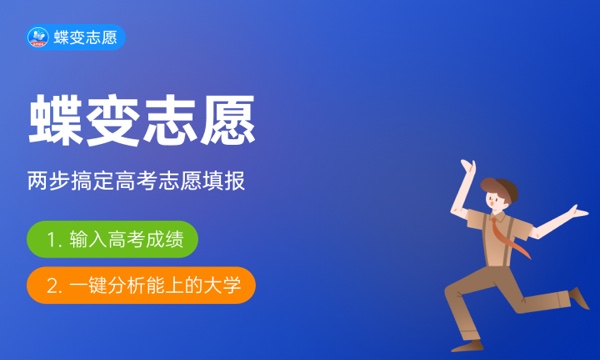 2024七个金饭碗的二本大学 哪些学校毕业后不愁就业 2024七个金饭碗的二本大学 哪些学校毕业后不愁就业