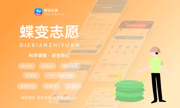 2024全国医学类医学大学排名 哪些比较有实力 2024全国医学类医学大学排名 哪些比较有实力