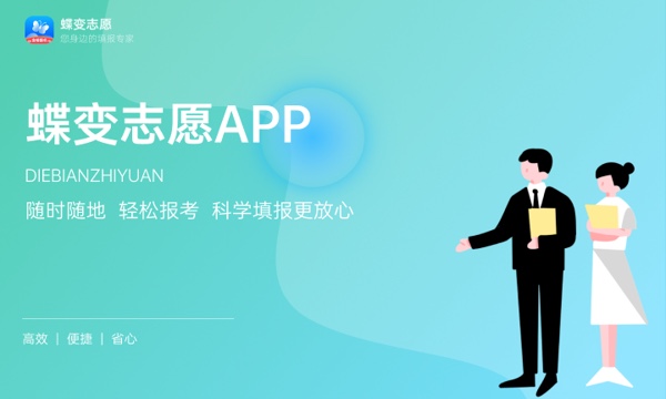 2024四川省最好的专科学校 哪些院校实力强 2024四川省最好的专科学校 哪些院校实力强