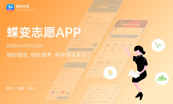 高校专项属于提前批吗 哪类考生适合报 高校专项属于提前批吗 哪类考生适合报