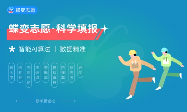 2024如何填报高考志愿及学校 2024如何填报高考志愿及学校