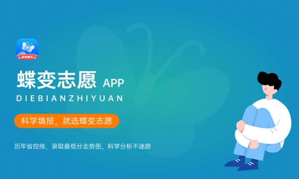 2024年北京交通大学威海校区艺术类专业有哪些 2024年北京交通大学威海校区艺术类专业有哪些