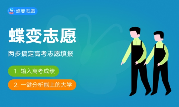 2024年南京林业大学有哪些专业 最好的王牌专业是什么 2024年南京林业大学有哪些专业 最好的王牌专业是什么